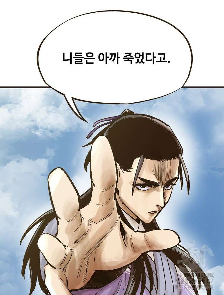 괴공유록 14화 10