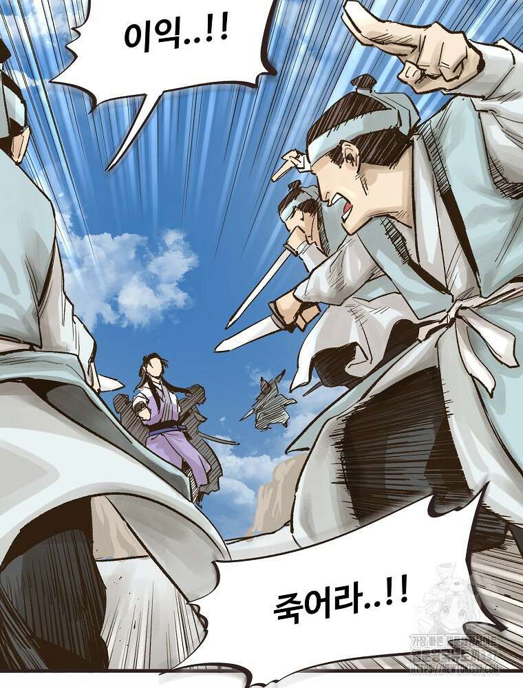 괴공유록 14화 12