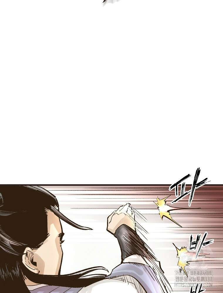 괴공유록 14화 13