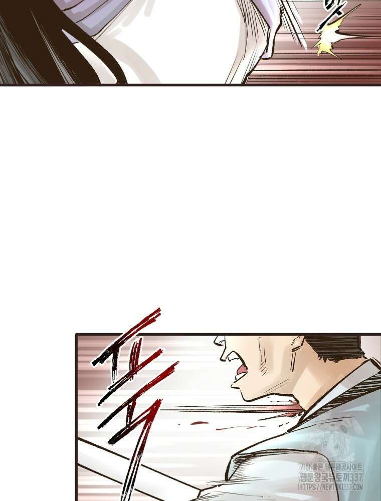 괴공유록 14화 14