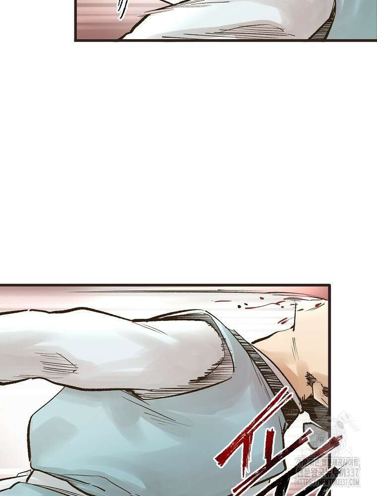 괴공유록 14화 15