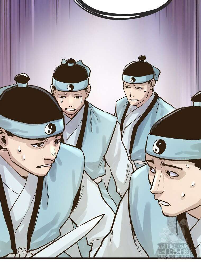 괴공유록 14화 22