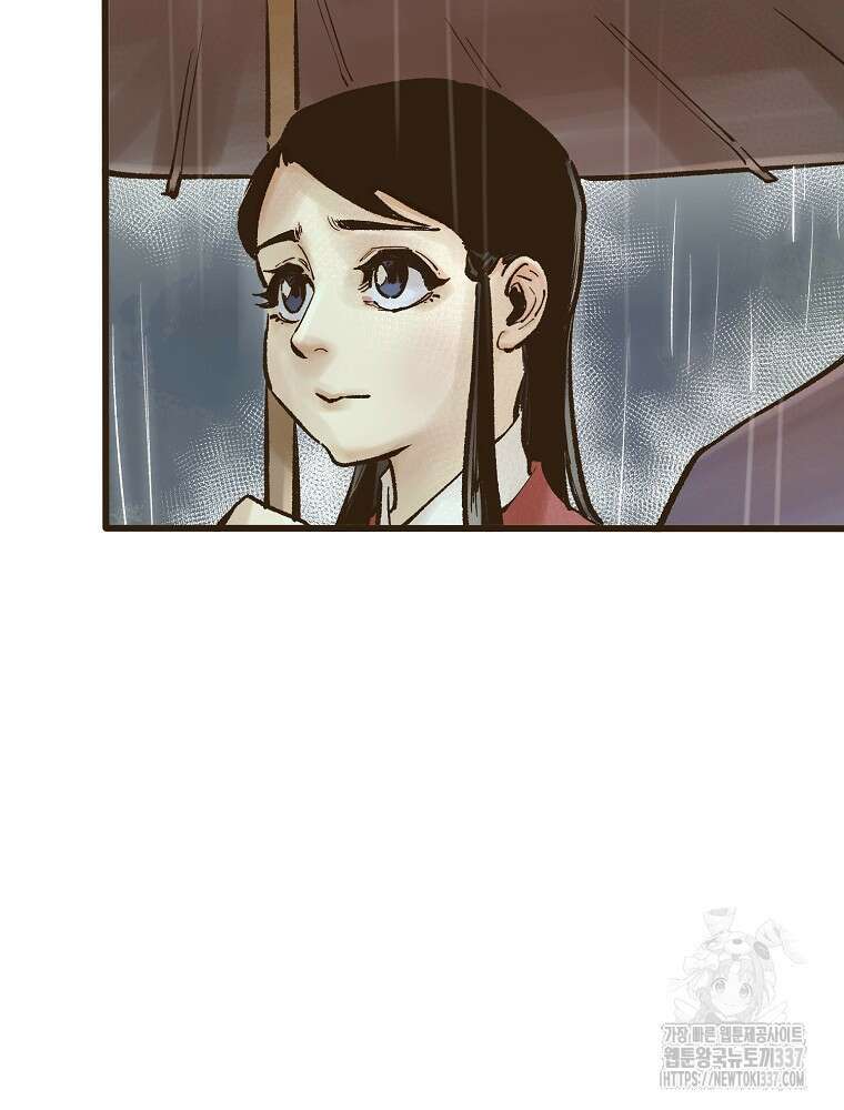 괴공유록 20화 6