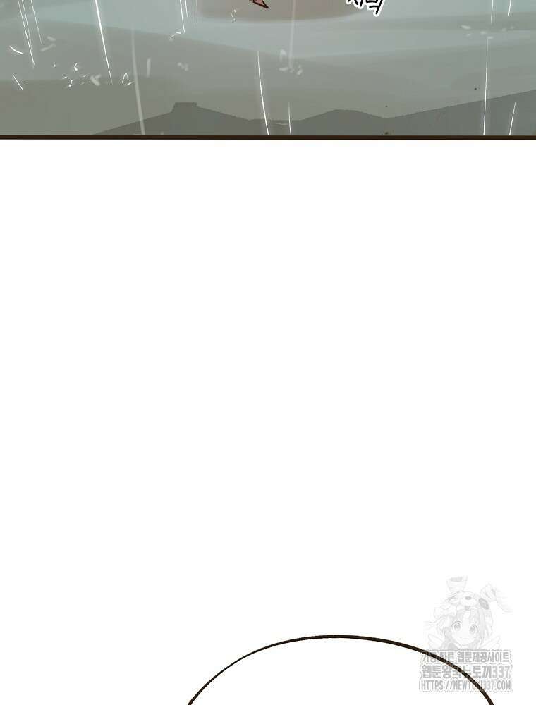 괴공유록 20화 11