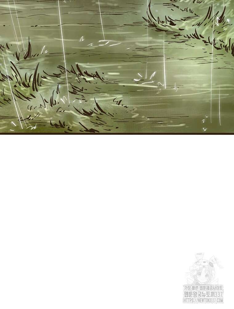 괴공유록 20화 18