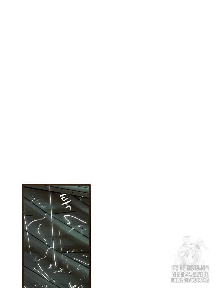 괴공유록 20화 19