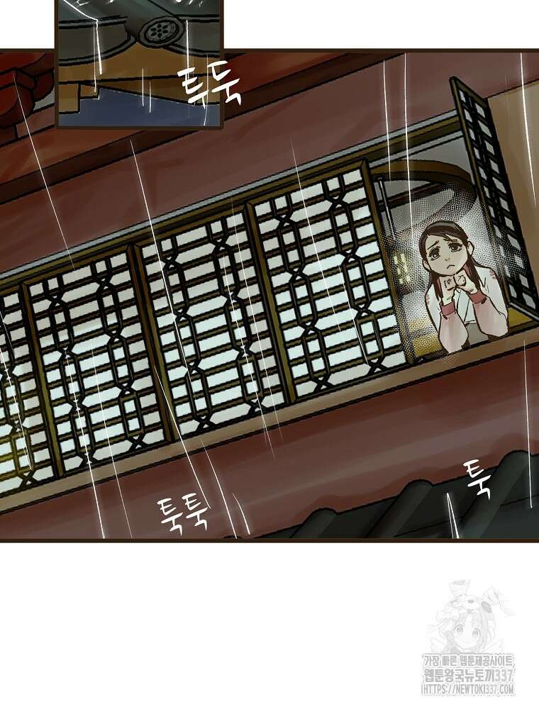 괴공유록 20화 20