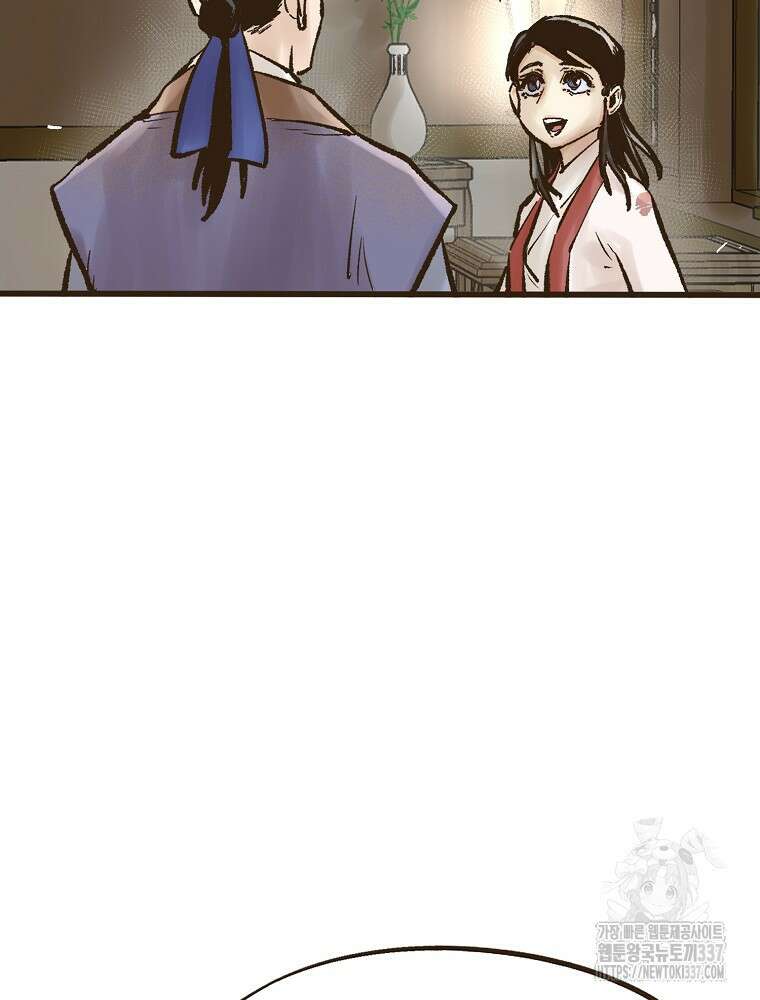 괴공유록 20화 30