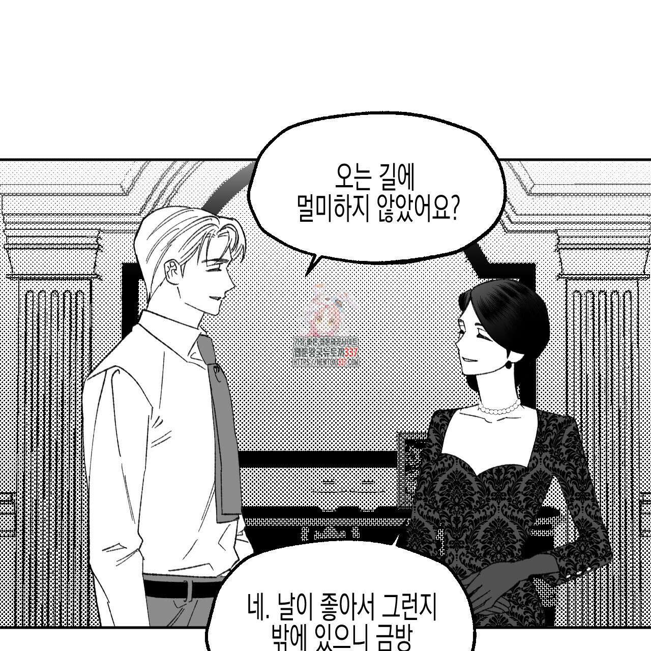 [하드코어 BL 단편선] 낙원의 유령 6화 1