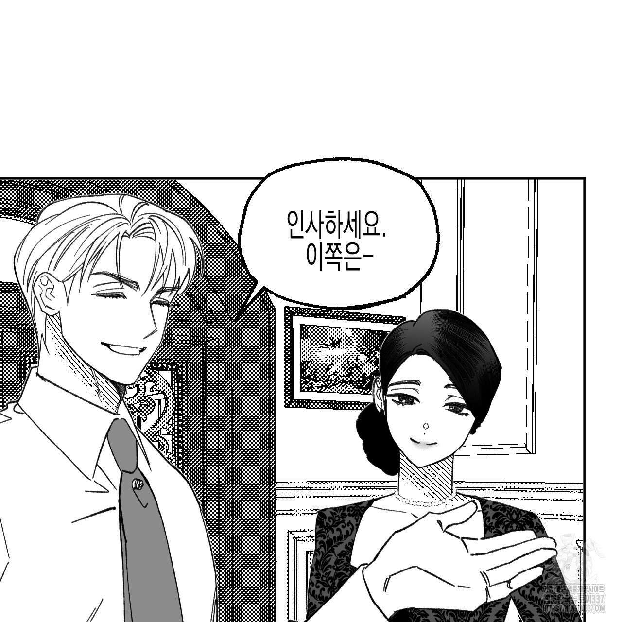 [하드코어 BL 단편선] 낙원의 유령 6화 5