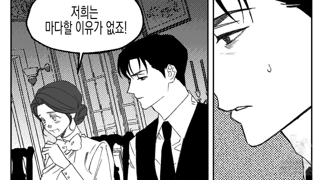 [하드코어 BL 단편선] 낙원의 유령 6화 34