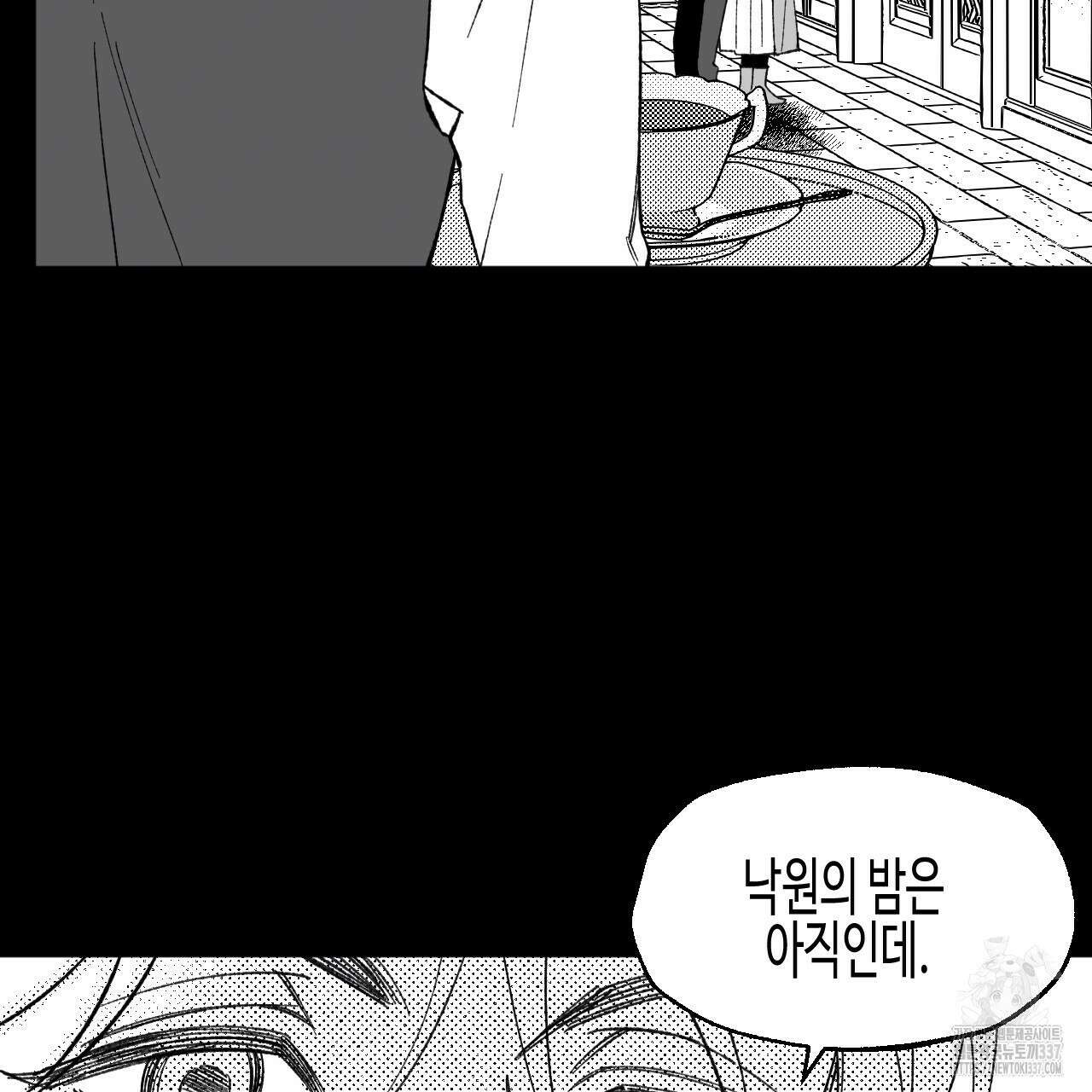 [하드코어 BL 단편선] 낙원의 유령 9화 19