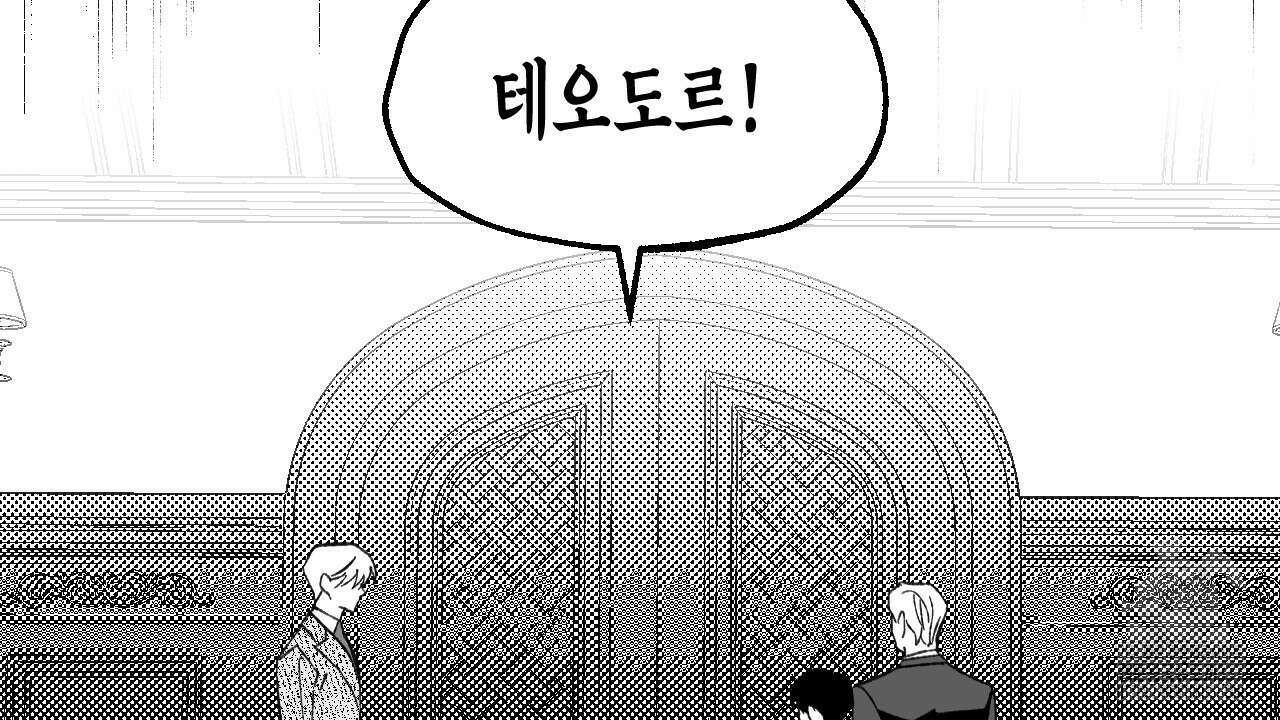 [하드코어 BL 단편선] 낙원의 유령 9화 36