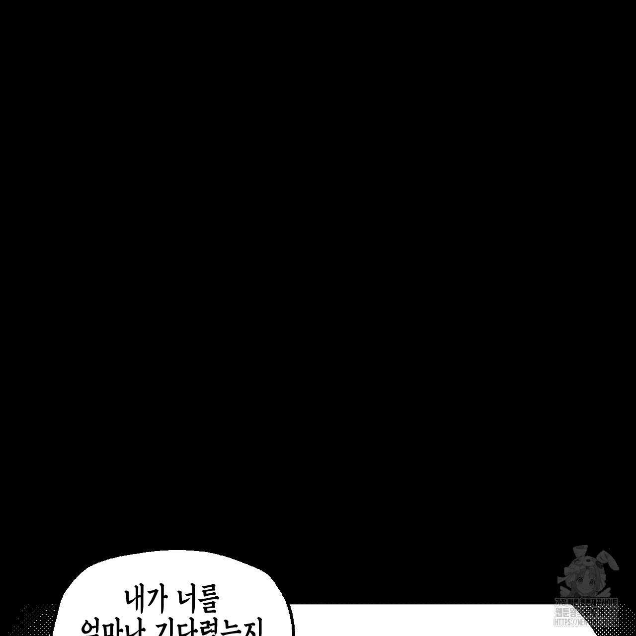[하드코어 BL 단편선] 낙원의 유령 9화 47