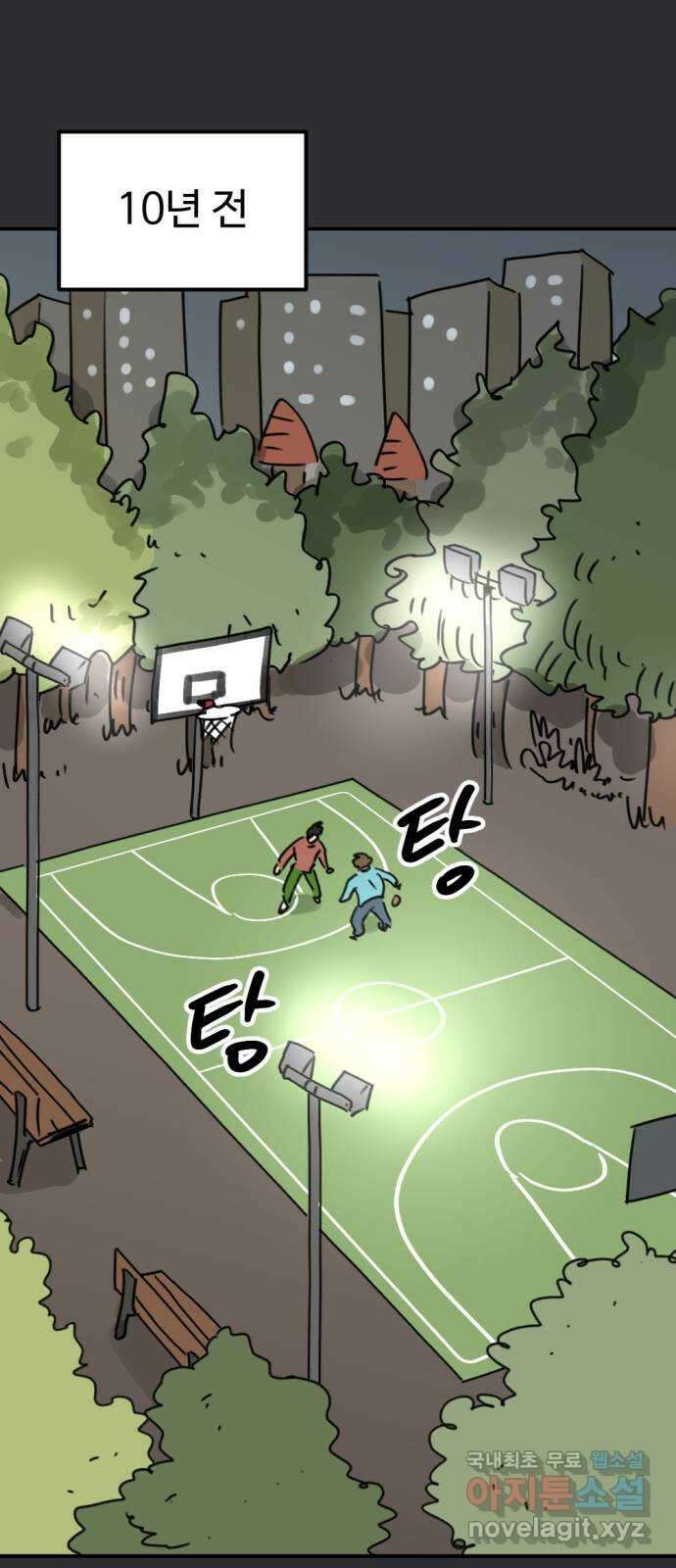 뼈왕 30. 반대파 1