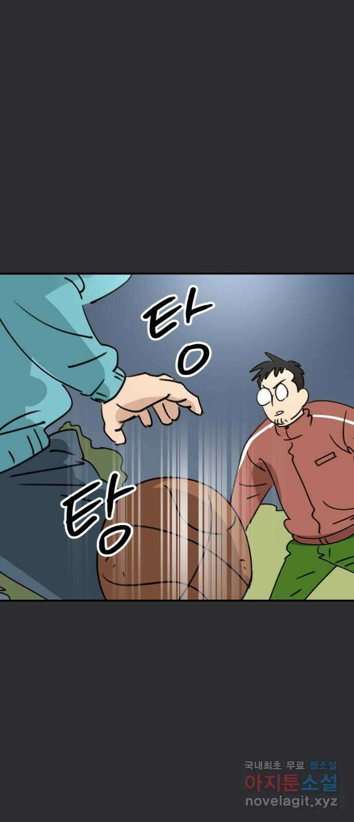 뼈왕 30. 반대파 2
