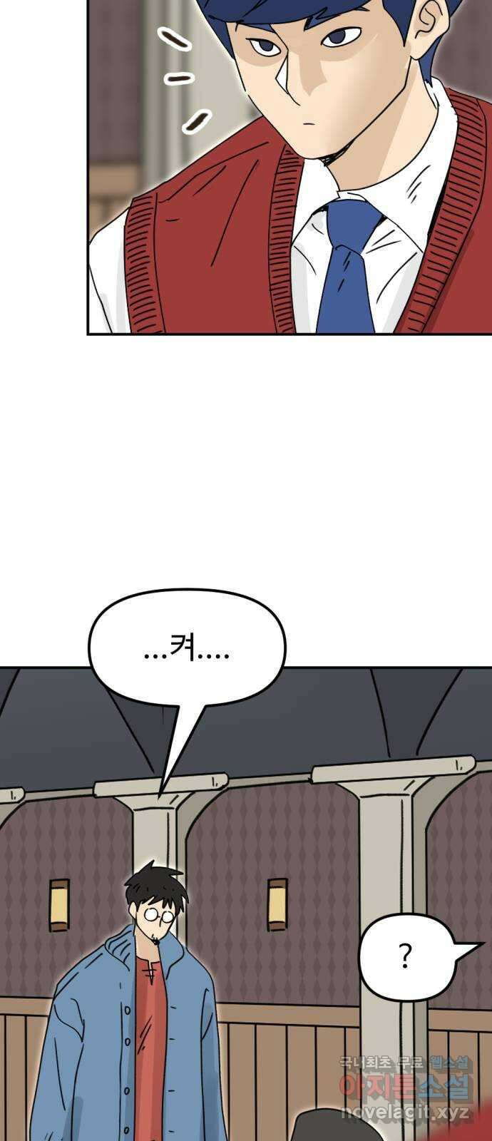 뼈왕 30. 반대파 18