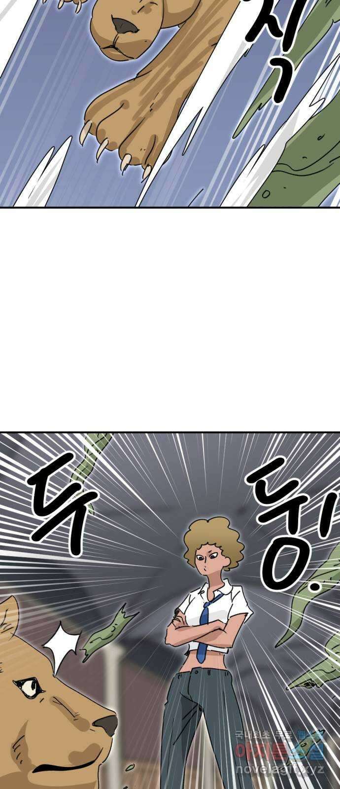 뼈왕 30. 반대파 68