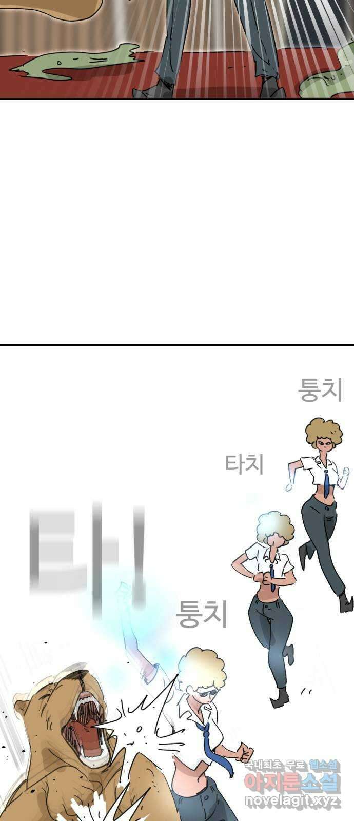 뼈왕 30. 반대파 69