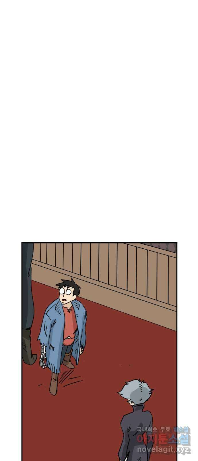 뼈왕 32. 마녀사냥 3