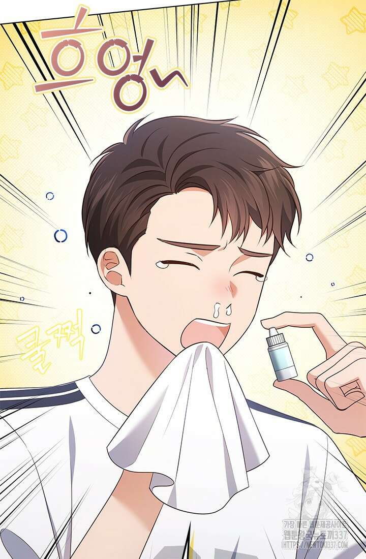 이번 생은 우주대스타 51화 8