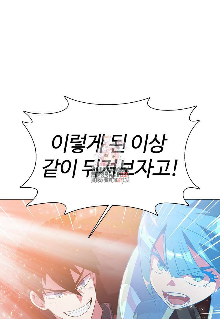 겜잘알 73화 1