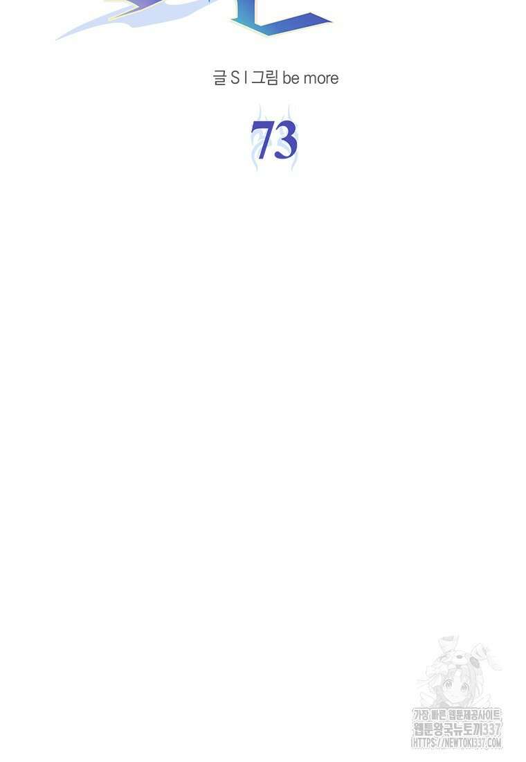 겜잘알 73화 16
