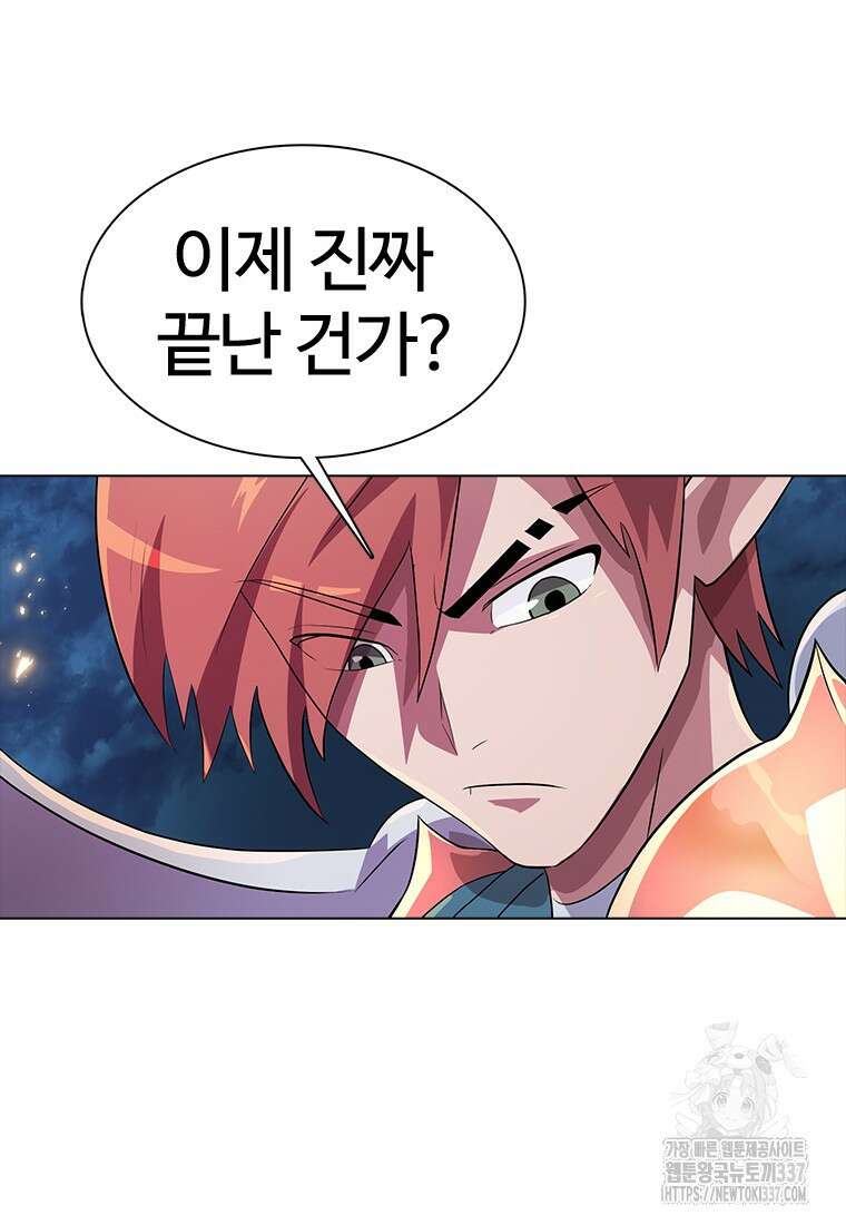 겜잘알 73화 19