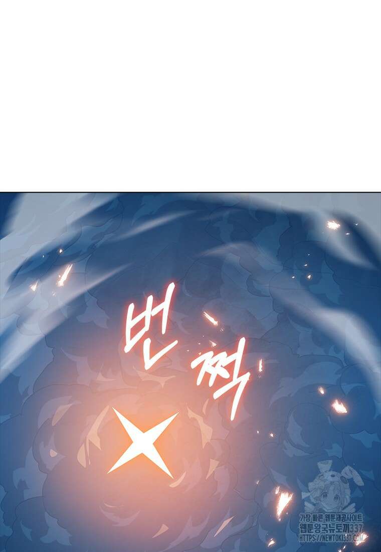 겜잘알 73화 20