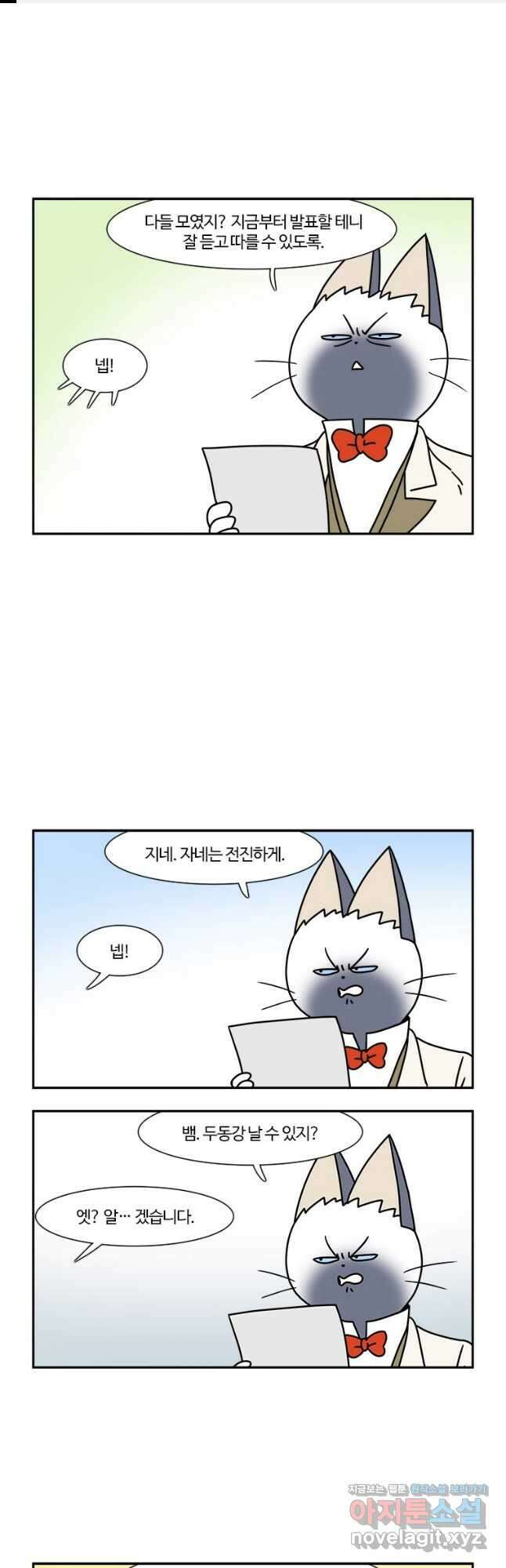 부기영화 248화. 파묘 1