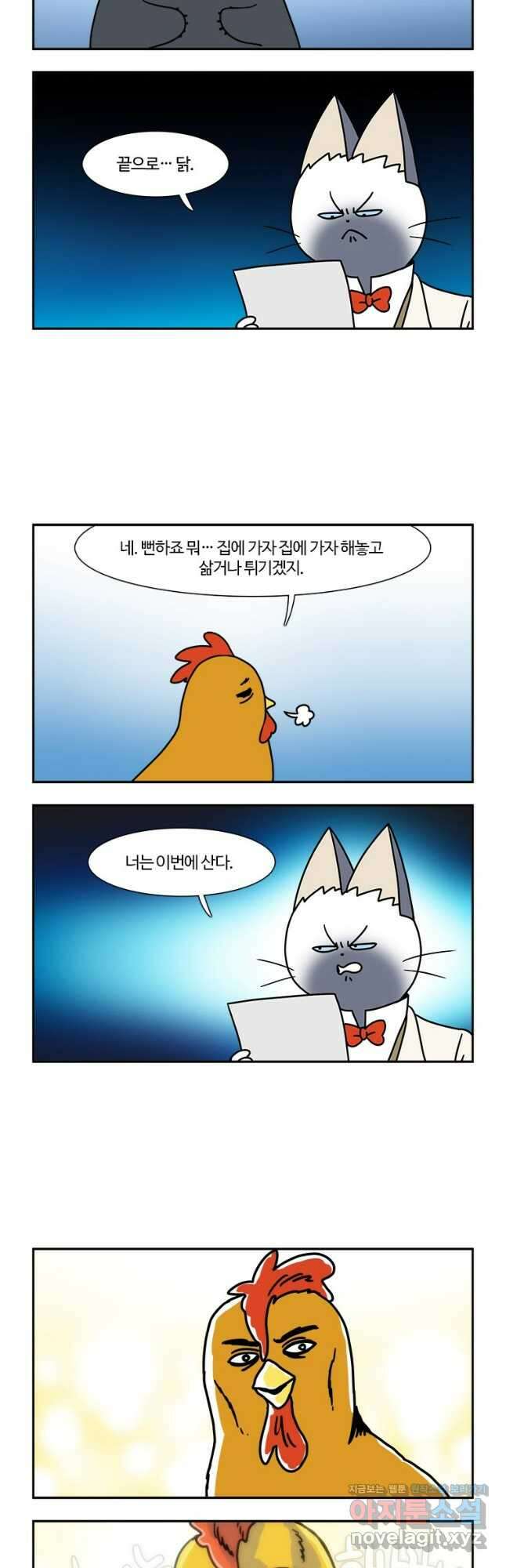 부기영화 248화. 파묘 4