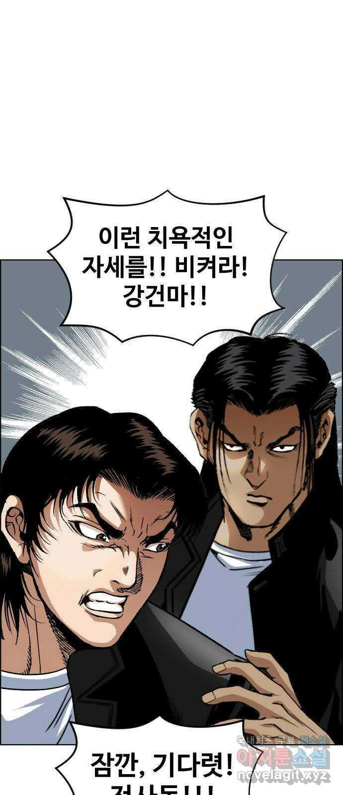돌아온 쿠쿠짱 44화 쿨하고 하드한 연결고리! 6