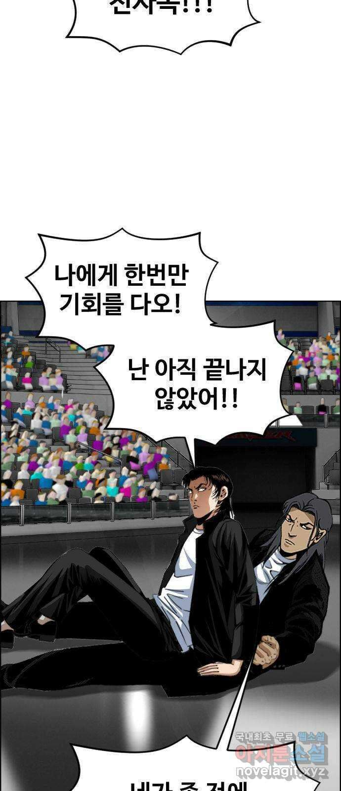돌아온 쿠쿠짱 44화 쿨하고 하드한 연결고리! 7