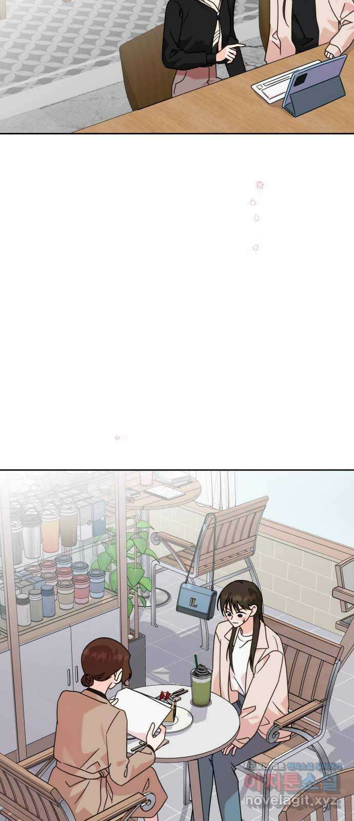 사서고생! 110화. 어른의 정석 42