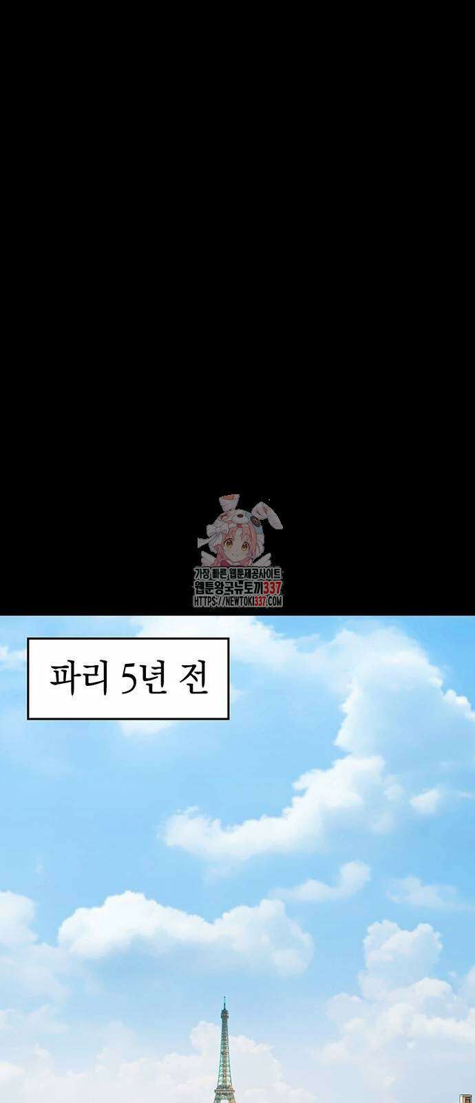 로또 1등도 출근합니다 8화 1