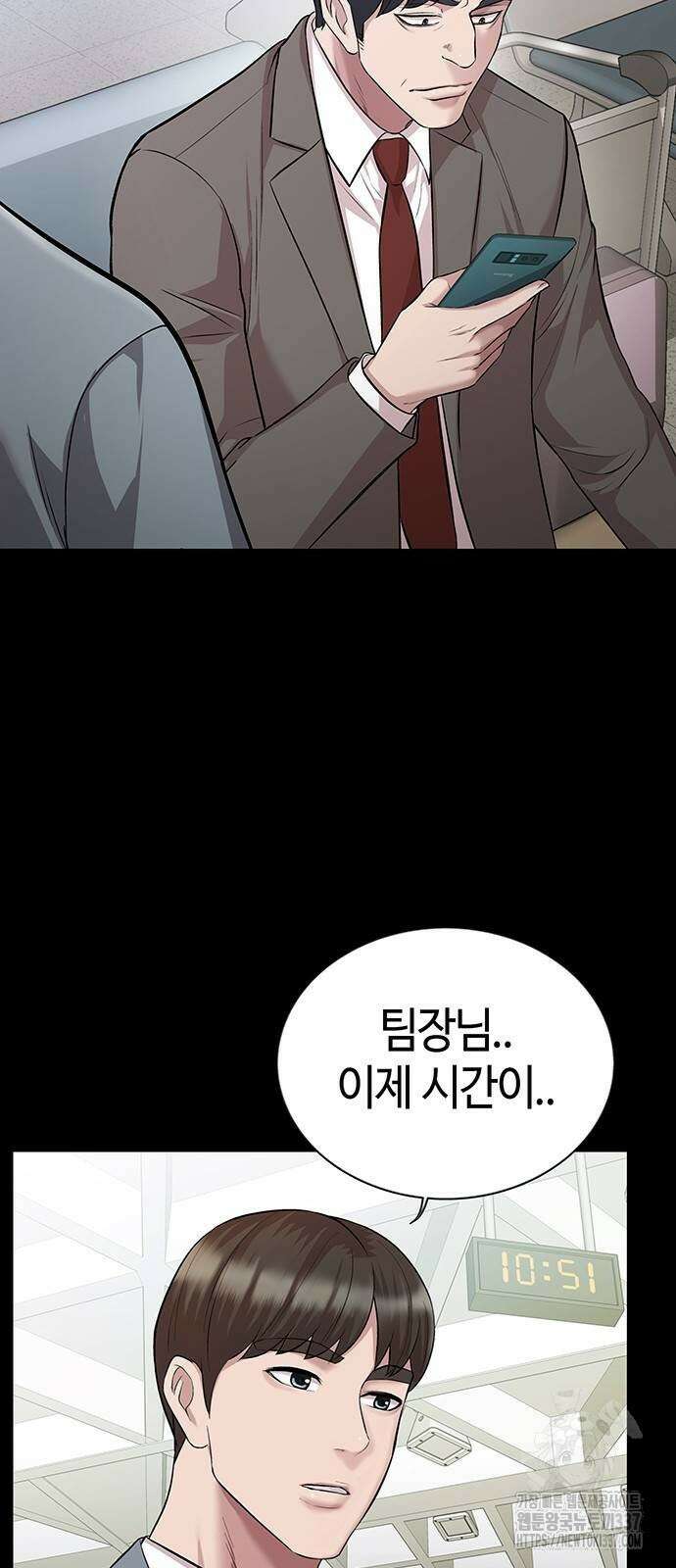 로또 1등도 출근합니다 8화 13