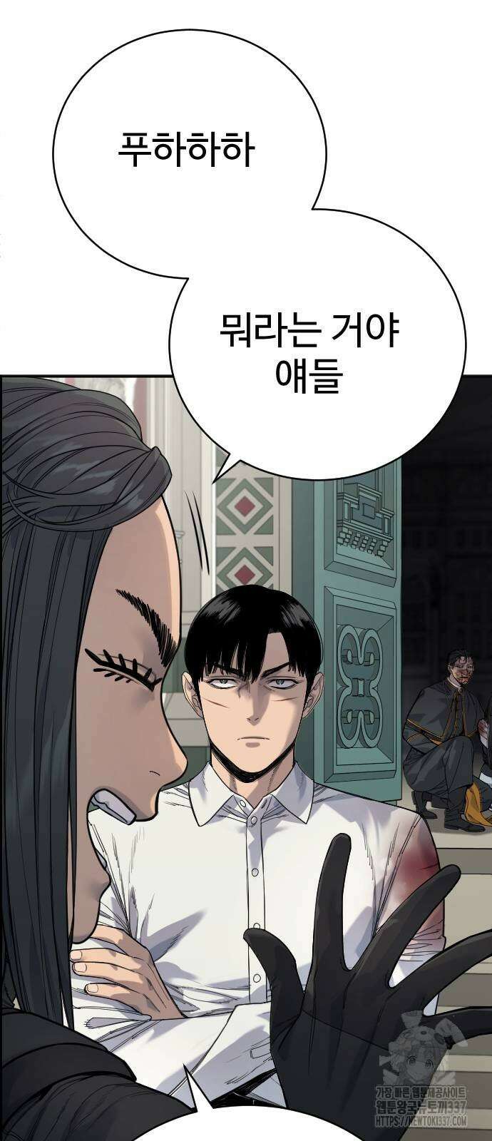 킬러경찰 61화 9