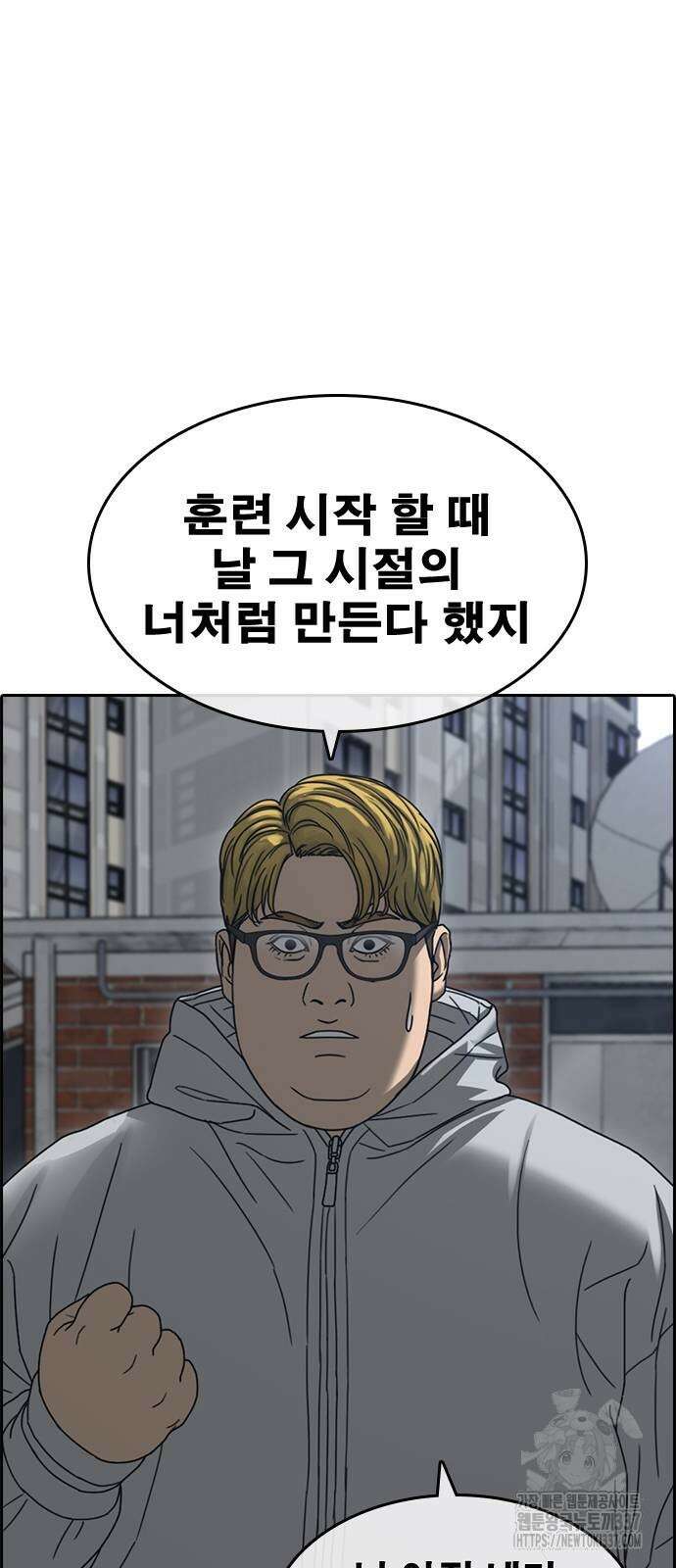 인생존망2 23화 7