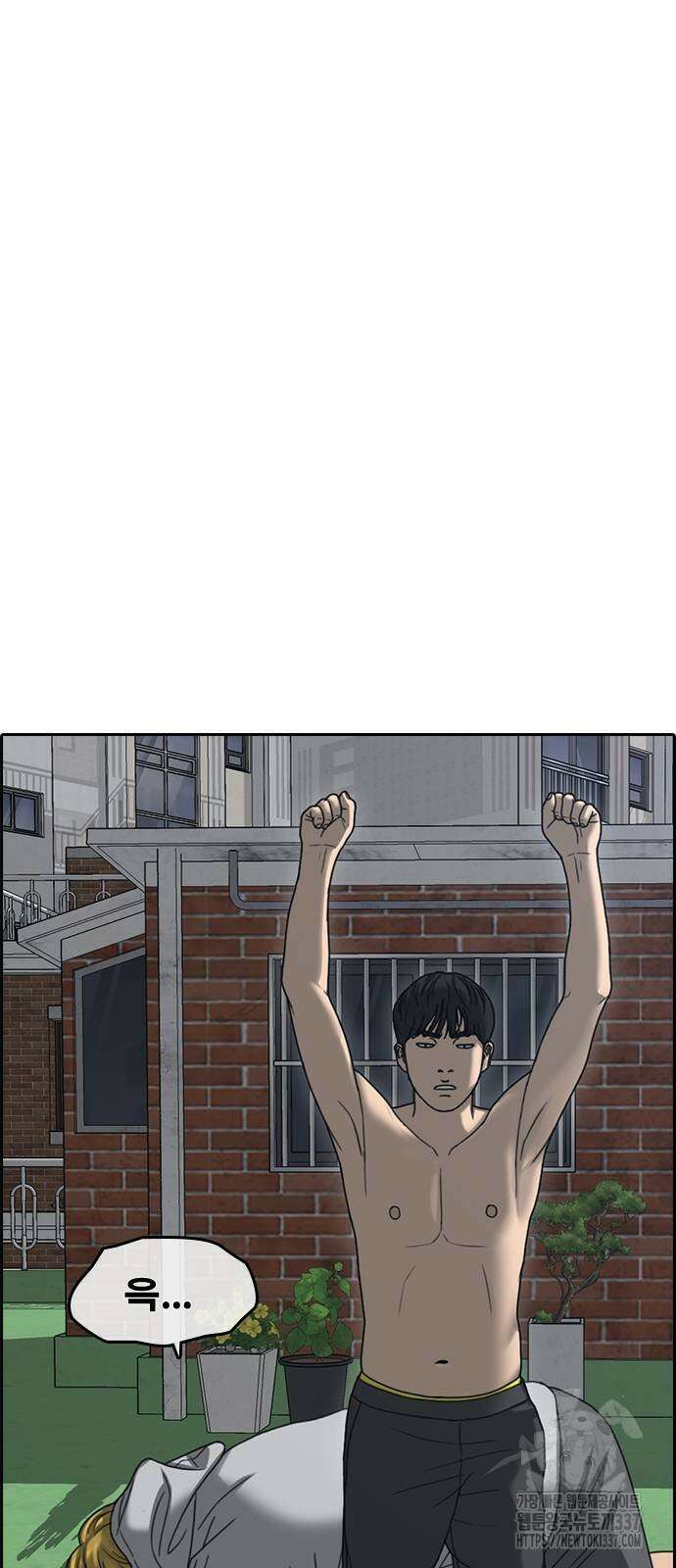 인생존망2 23화 20