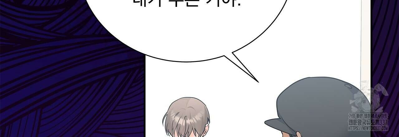 이오해 63화 39