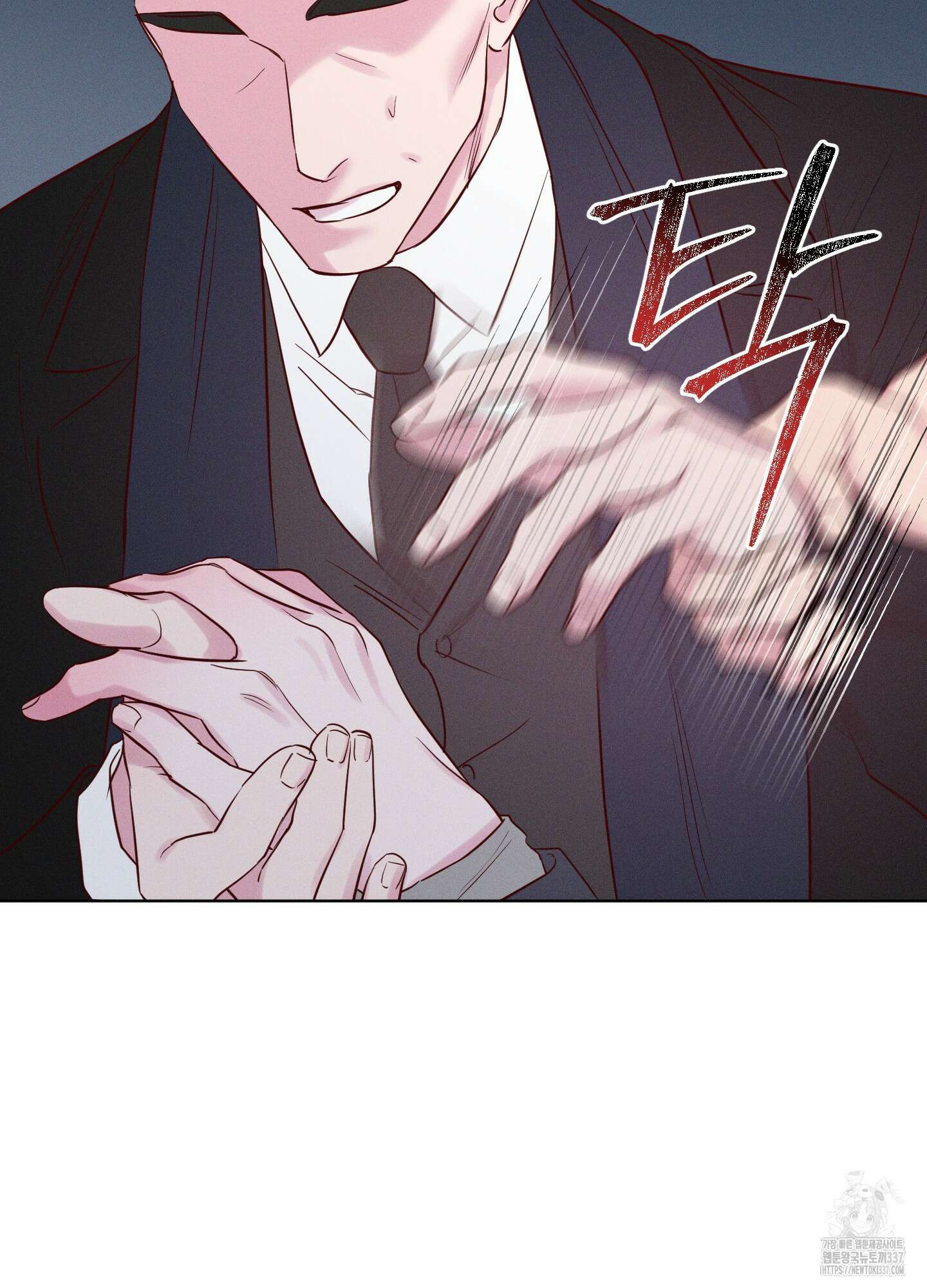 파도의 해안 24화 2