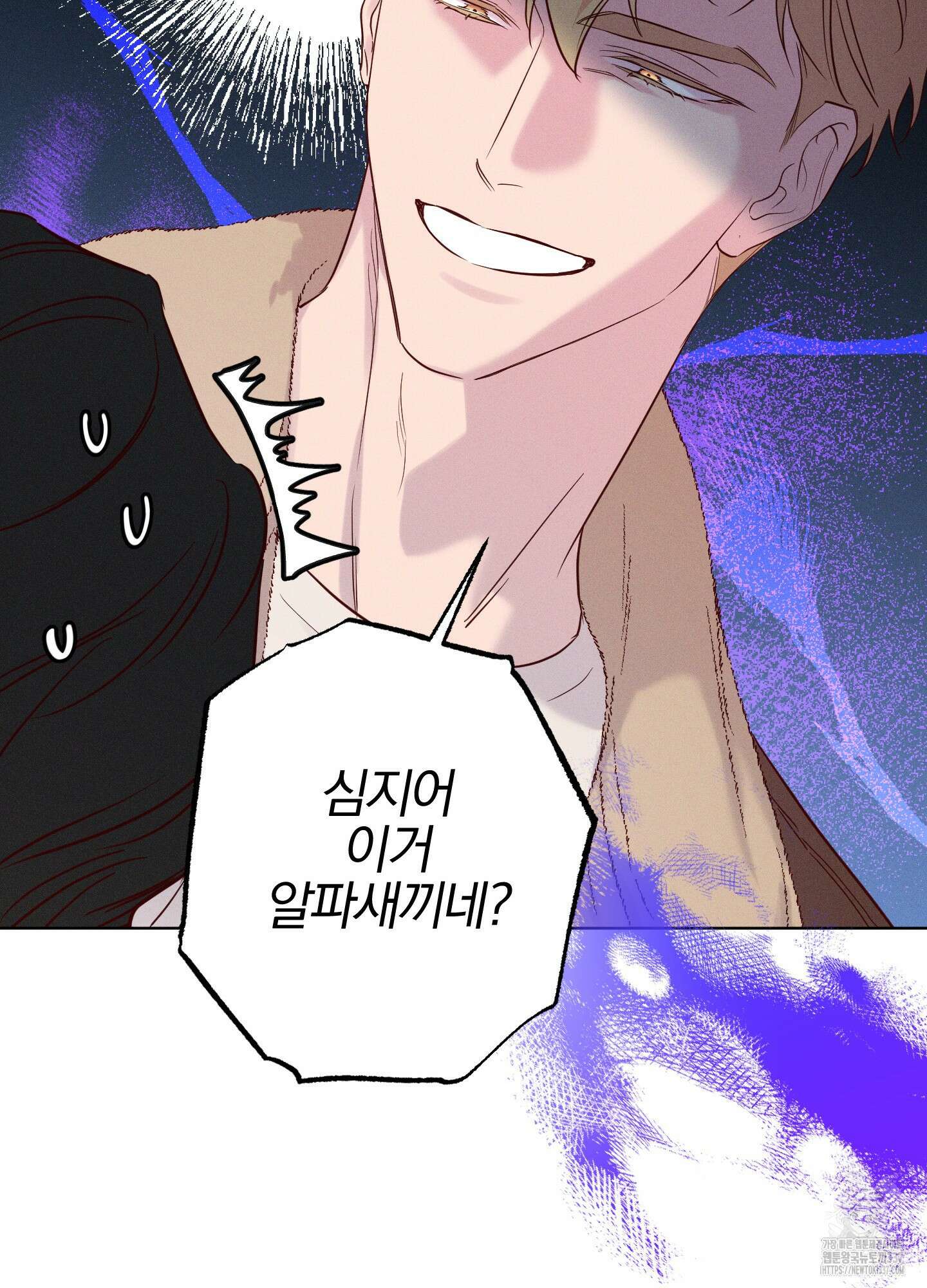 파도의 해안 24화 6