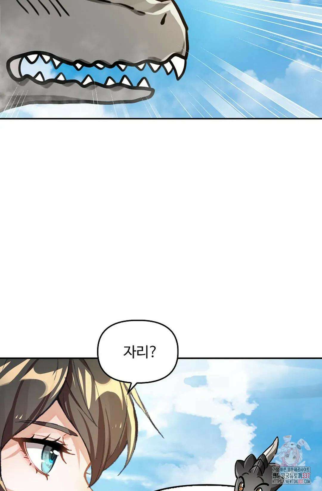 엘피스 전기:더 라스트 385화 27