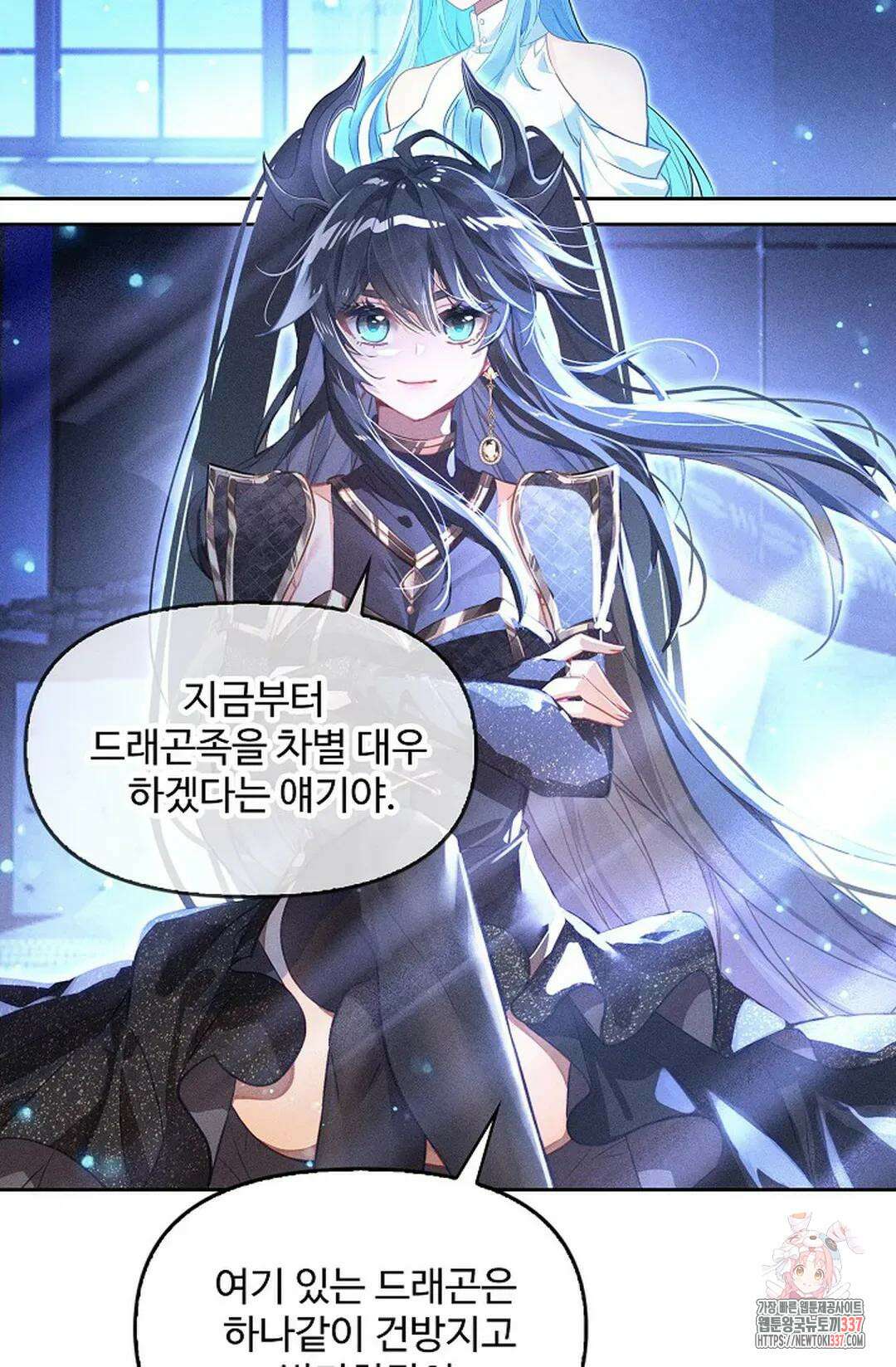 엘피스 전기:더 라스트 385화 40