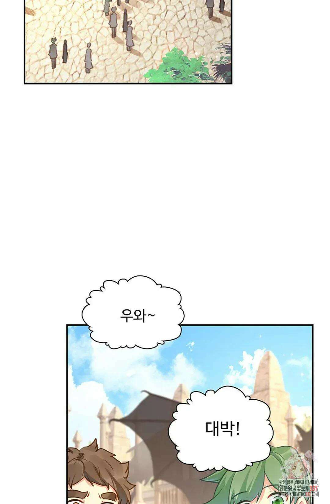 엘피스 전기:더 라스트 385화 49