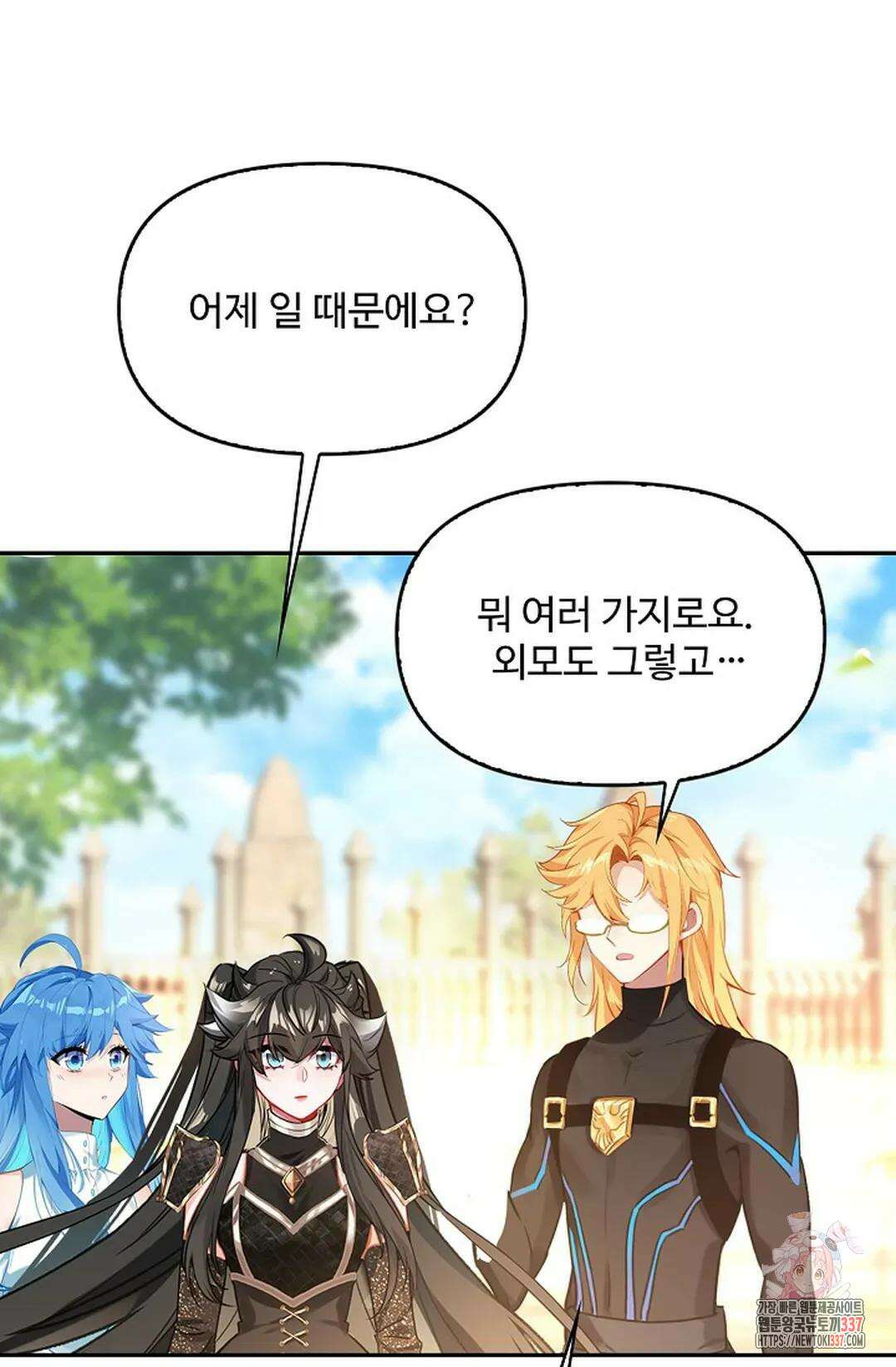 엘피스 전기:더 라스트 385화 53