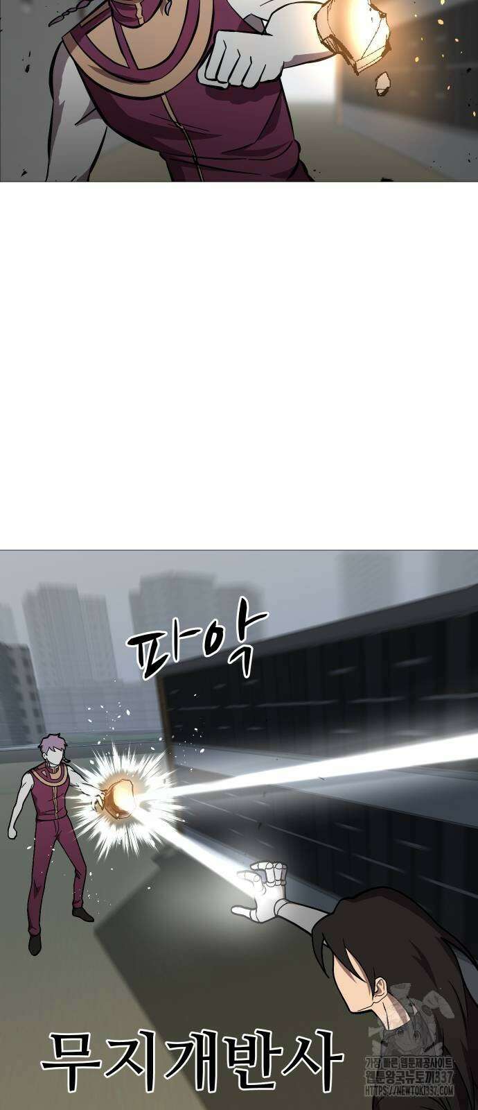 어글리후드 266화 15
