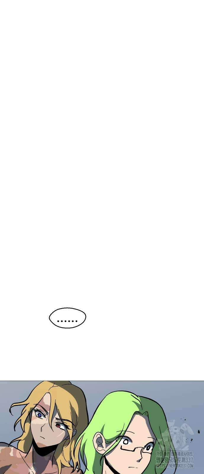 어글리후드 266화 24