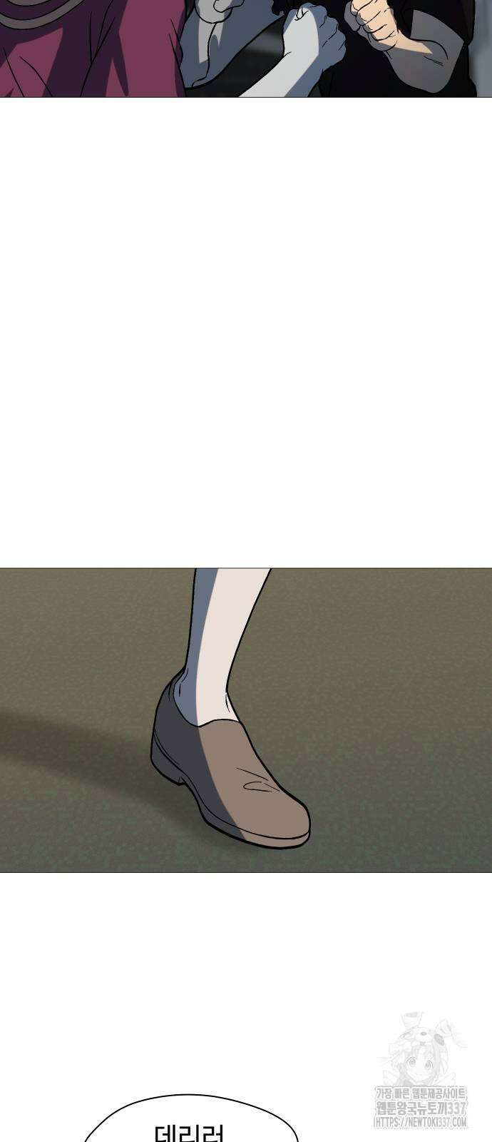 어글리후드 266화 35