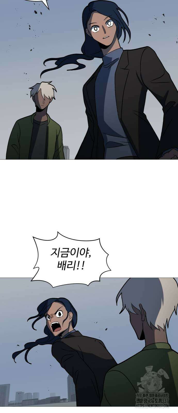 어글리후드 266화 42